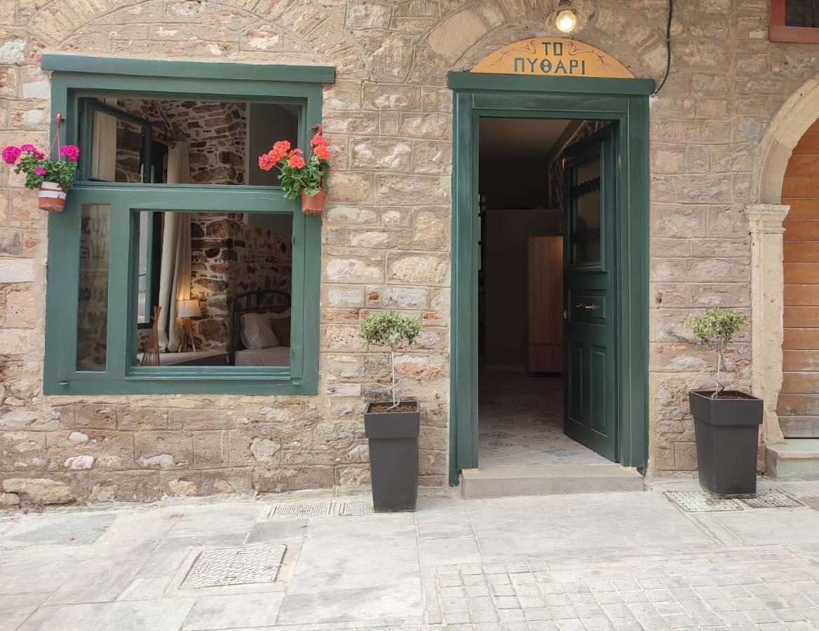 Pithari Lejlighed Nafplio Eksteriør billede